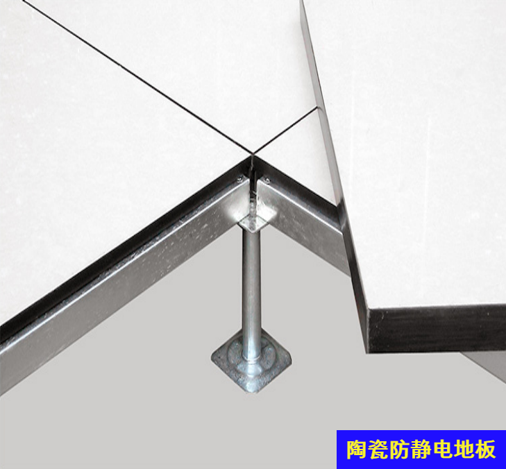 陶瓷防靜電地板